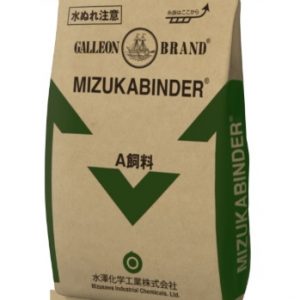 Hấp thụ đa độc tố nấm - Thương hiệu Nhật Bản