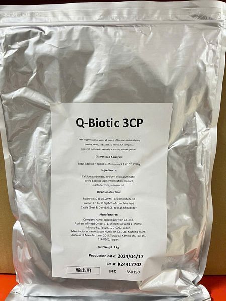 Thức ăn bổ sung Vitamin ADE-JP cho gia súc, gia cầm