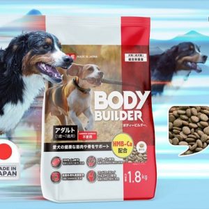 Thức ăn hỗn hợp hoàn chỉnh cho chó Nhật Bản – BODY BUILDER ADULT