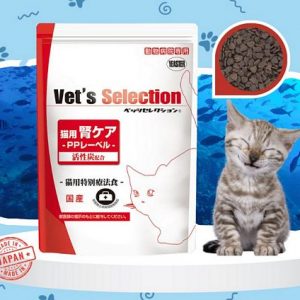 Thức ăn hỗn hợp hoàn chỉnh cho mèo hỗ trợ thận từ Nhật Bản