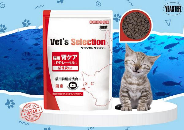 Thức ăn hỗn hợp hoàn chỉnh cho mèo hỗ trợ thận từ Nhật Bản