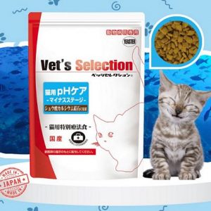 Thức ăn hỗn hợp hoàn chỉnh cho mèo Nhật Bản