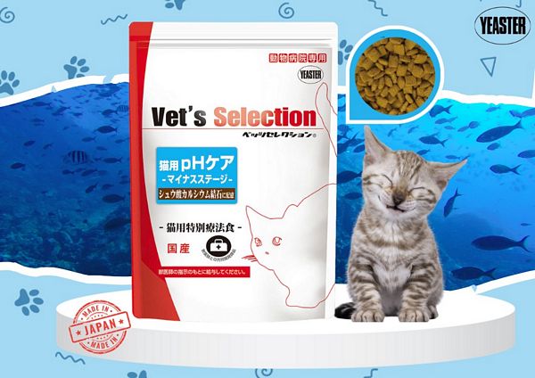 Thức ăn hỗn hợp hoàn chỉnh cho mèo Nhật Bản